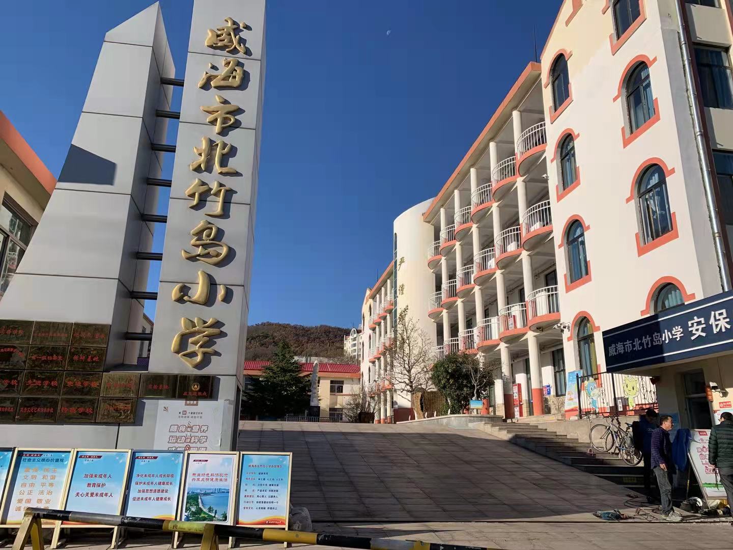 龙岗北竹岛小学改造加固